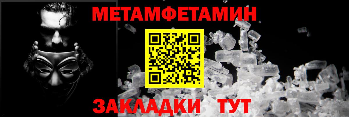 Кохма  Амфетамин  Вход с VPN  АМФЕТАМИН 97% 