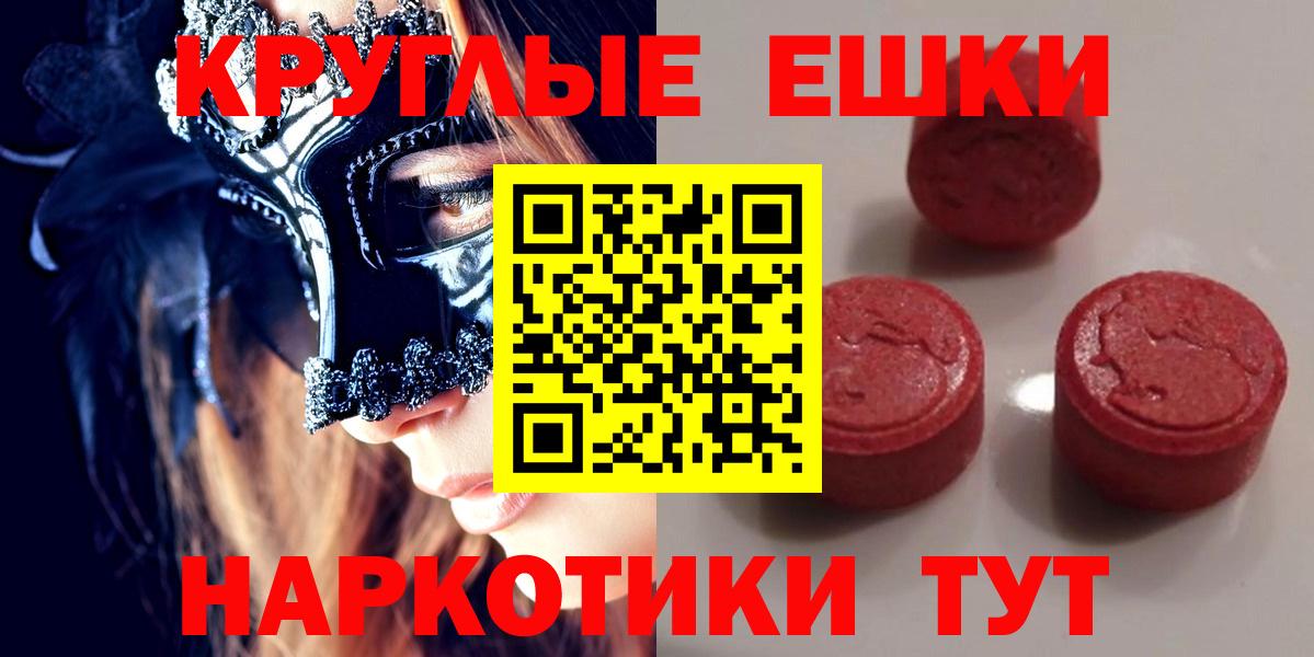 Экстази 300 mg Кохма