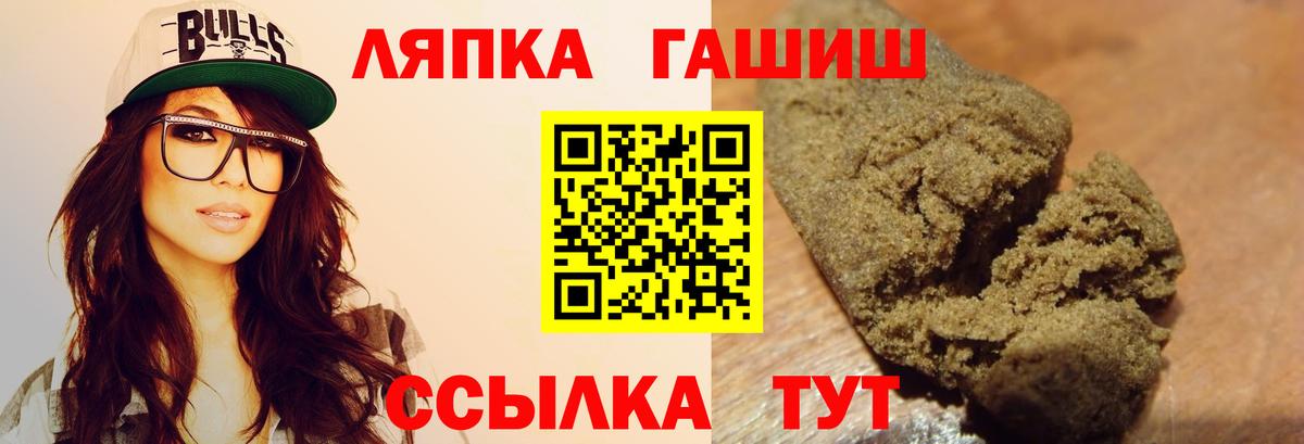 ГАШ hashish Кохма