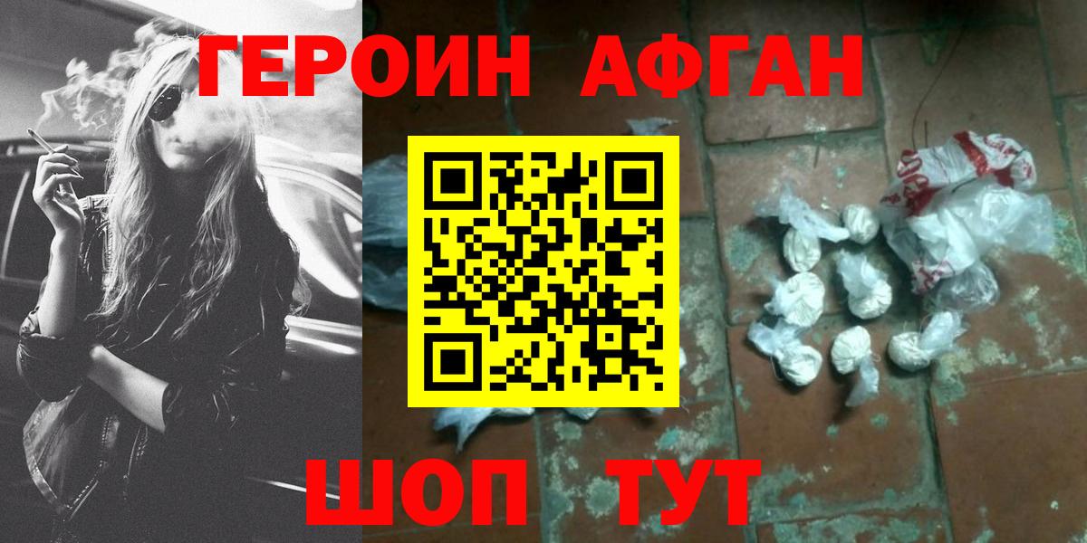 Канабис  Метамфетамин  Альфа ПВП СК   Каннабис  Меф   Вход с VPN  Кохма  ГАШИШ 