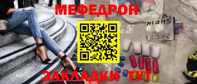 MDMA Комсомольск-на-Амуре