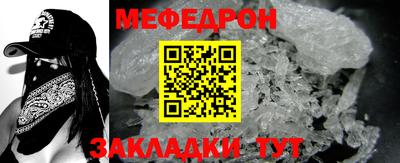 MDMA Комсомольск-на-Амуре
