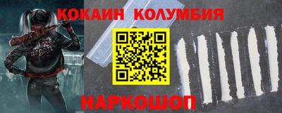 MDMA Комсомольск-на-Амуре