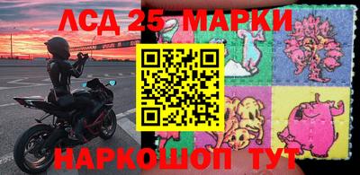 MDMA Комсомольск-на-Амуре