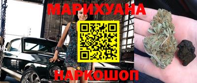 каннабис Конаково