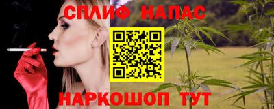 каннабис Конаково