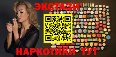 мдма Коммунар