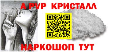 каннабис Конаково