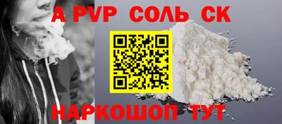 каннабис Конаково