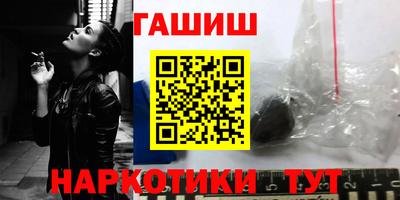 каннабис Конаково
