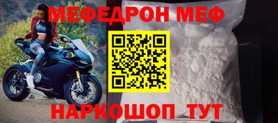 MDMA Комсомольск-на-Амуре