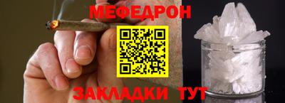 мдма Коммунар