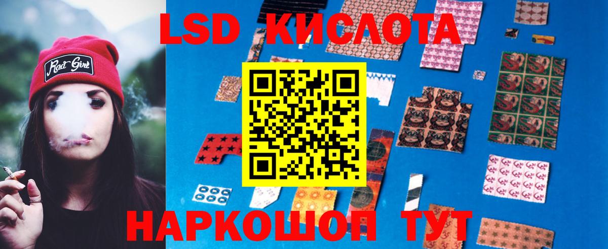 LSD-25 экстази кислота  LSD-25 экстази кислота  Кохма  Вход с VPN 