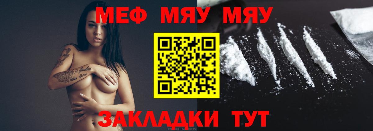 Мефедрон  Вход с VPN  Меф VHQ  Кохма  МЕФ 4 MMC 