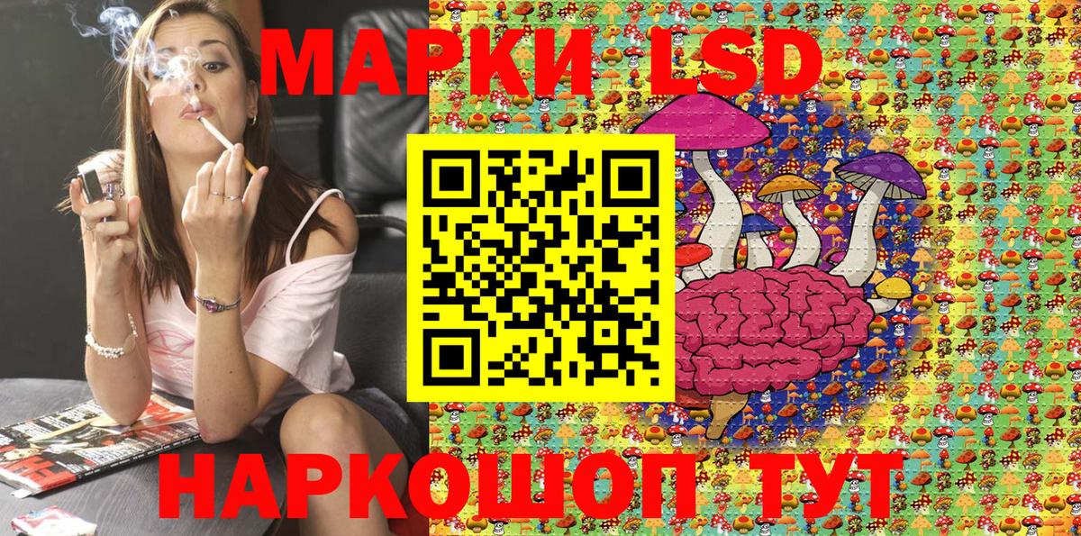 Наркотические марки 1,5мг  Марки N-bome  Кохма  Вход с VPN 