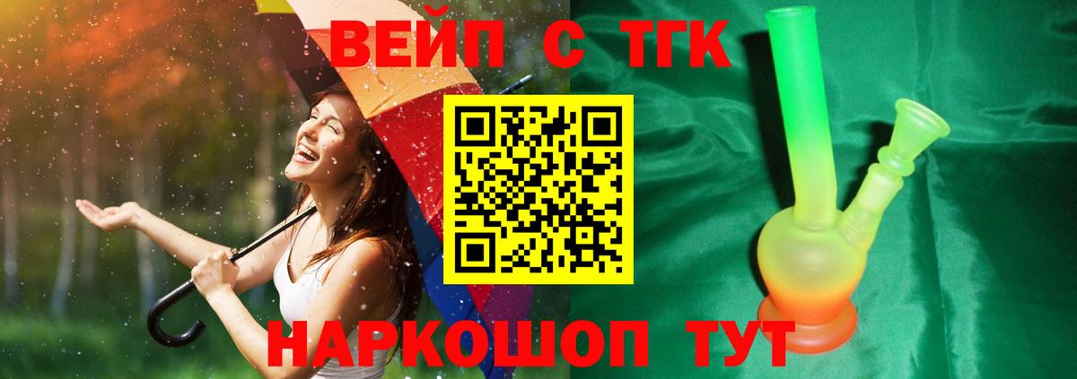 Дистиллят ТГК концентрат Кохма