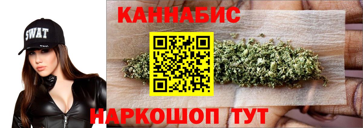 Бошки Шишки SATIVA & INDICA  Вход с VPN  МАРИХУАНА тримм  Кохма 